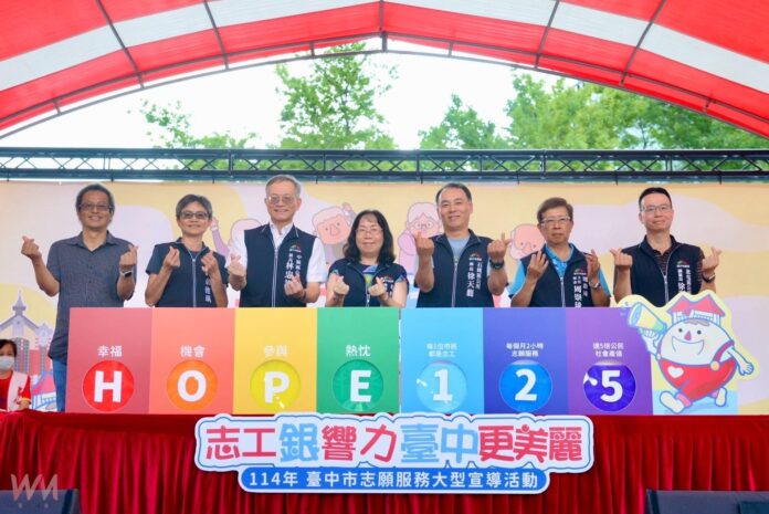 wm20250913202812786345