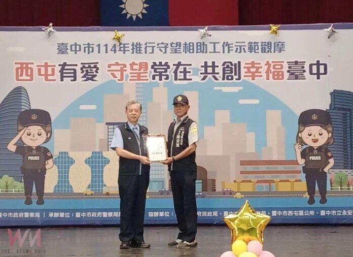 wm20250913204514651726