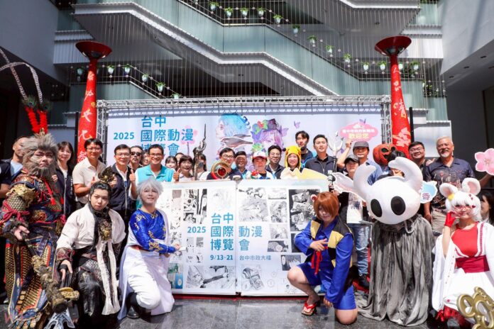 wm20250913212144426875