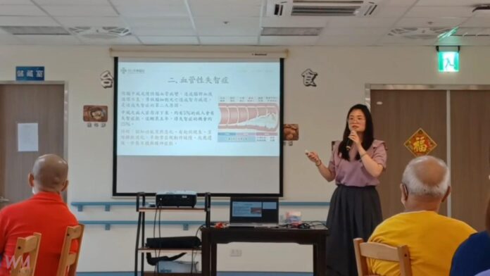 wm20250914180429659344