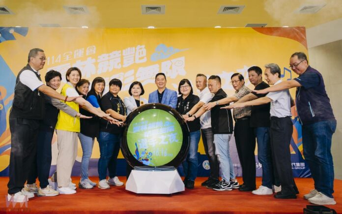 wm20250915182951791379