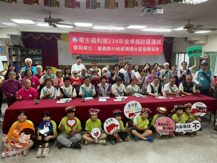 wm20250915201508110516