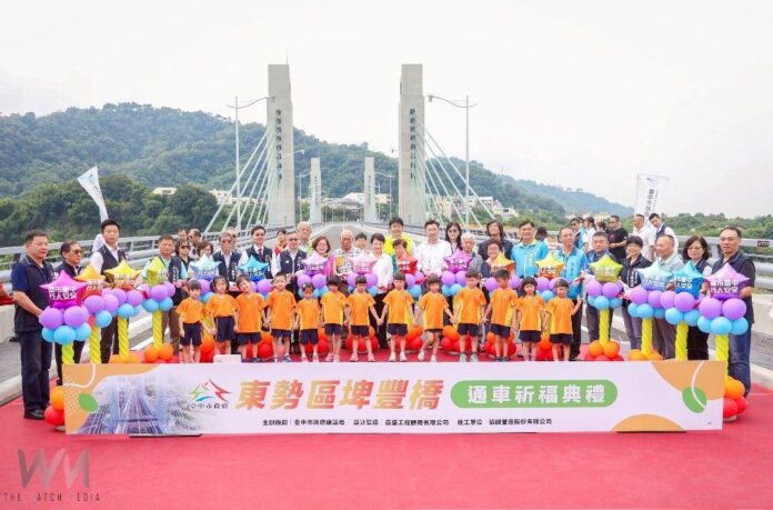 wm20250916155155521307