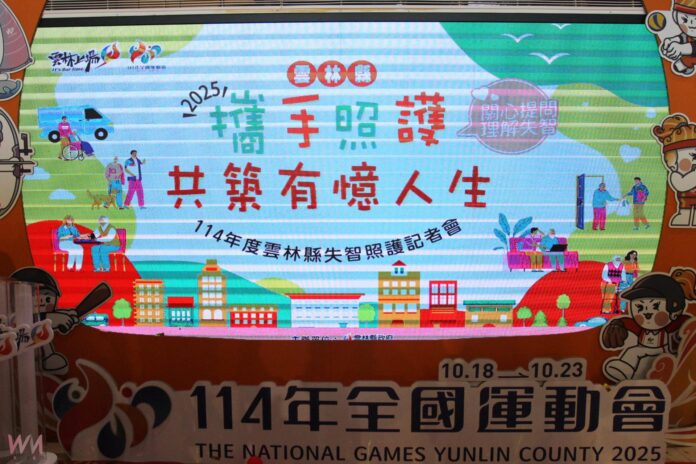 wm20250917184534387758