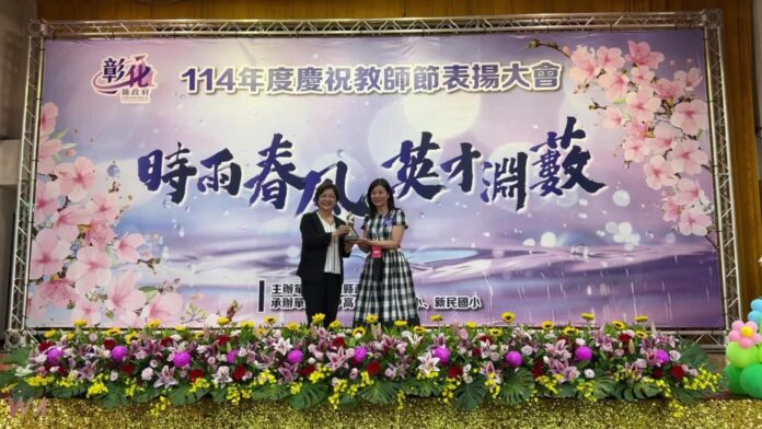 wm20250917215843389619