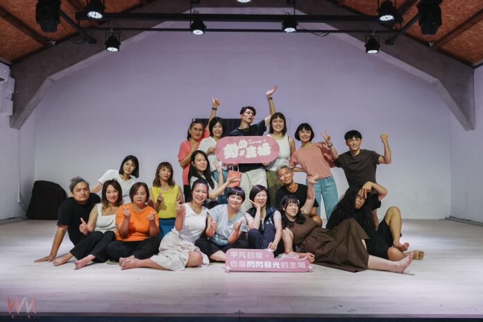 wm20250918174950167826