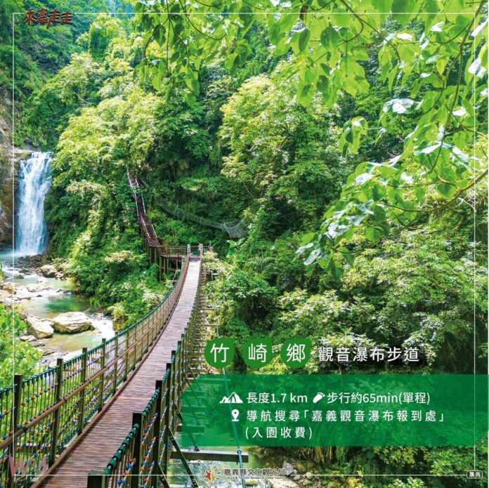 wm20250919202336776804