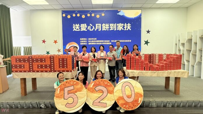 wm20250921193634264513