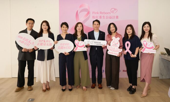 wm20250922154047758748 「2025 粉紅重生公益座談會」現場,蓓蕾莉生技、Marie Claire美麗佳人、台灣年輕病友協會、達慶醫療、BD原廠及台北榮總醫師齊聚合影,共同響應乳癌重建公益行動。