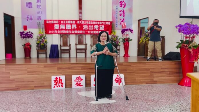 wm20250922202549646213