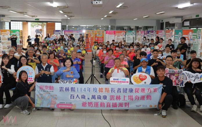 wm20250922204950439434