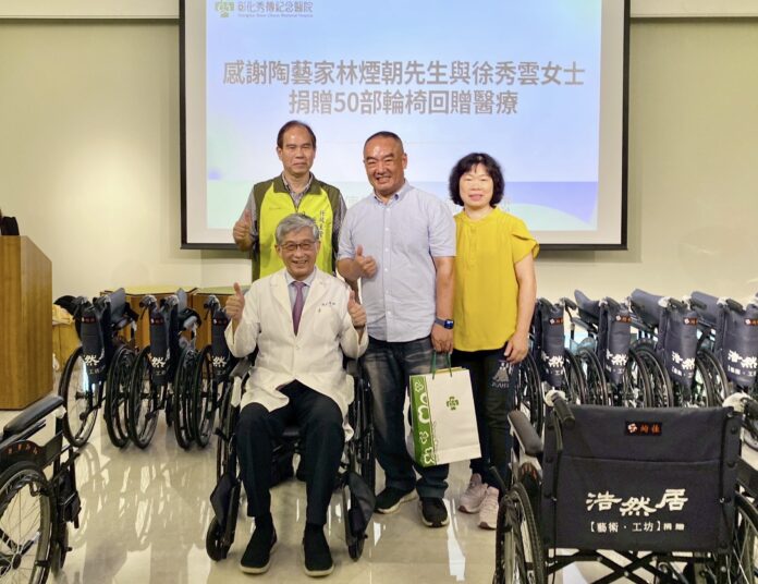 wm20250923201709998125