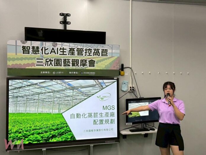 wm20250923202621362824