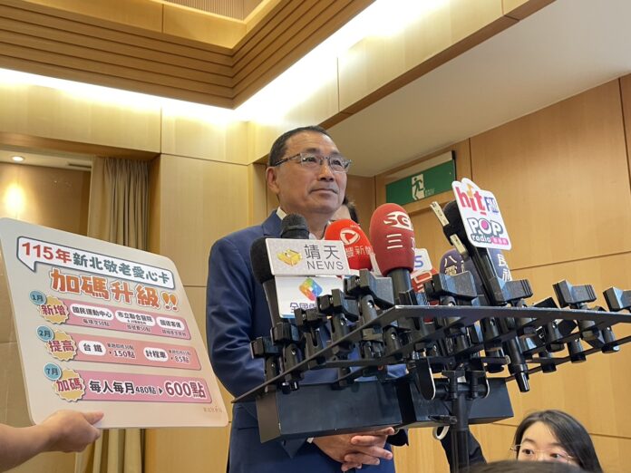 wm20250924102553239450