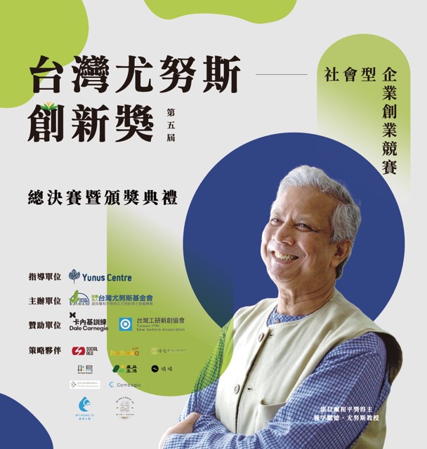 wm20250924131641755039