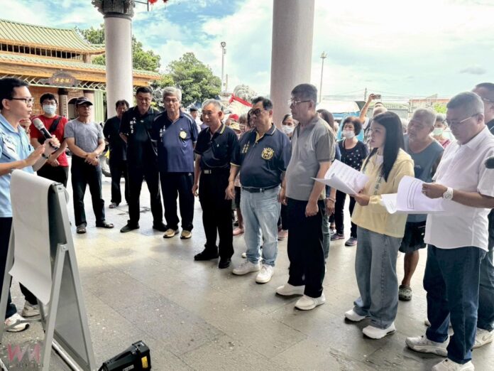 wm20250924132134795877