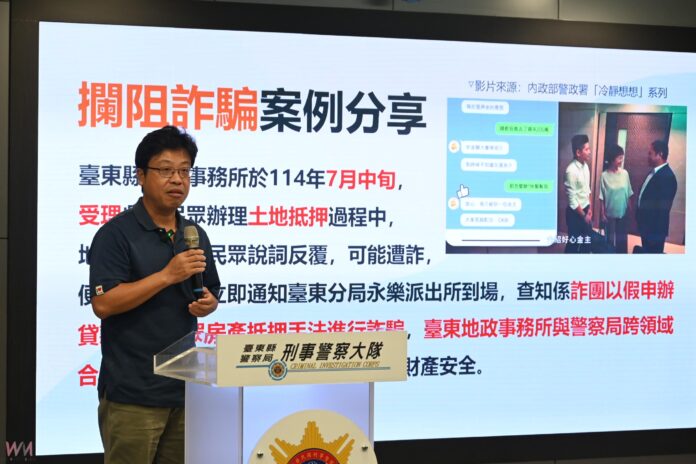 wm20250924160838367119