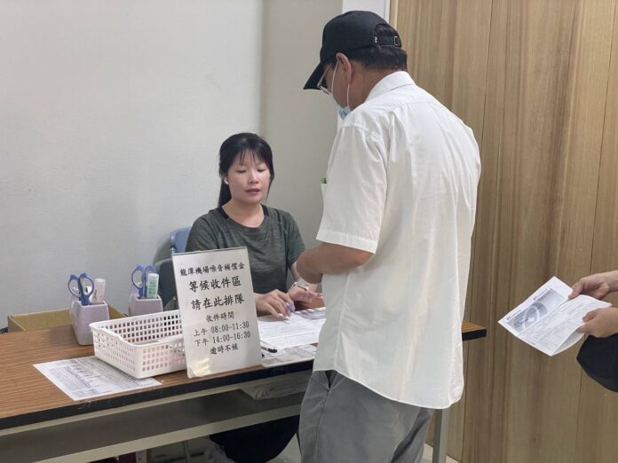 wm20250924194904797496