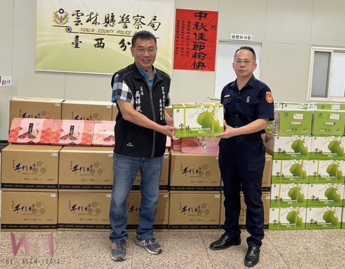 wm20250925093438133234