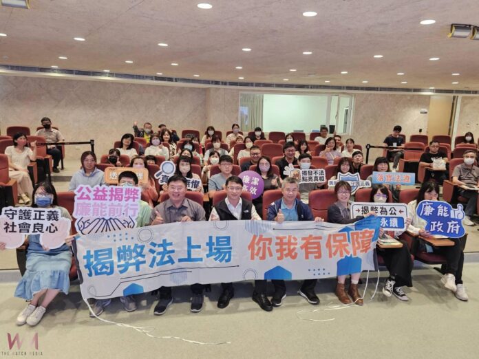 wm20250925114633365873