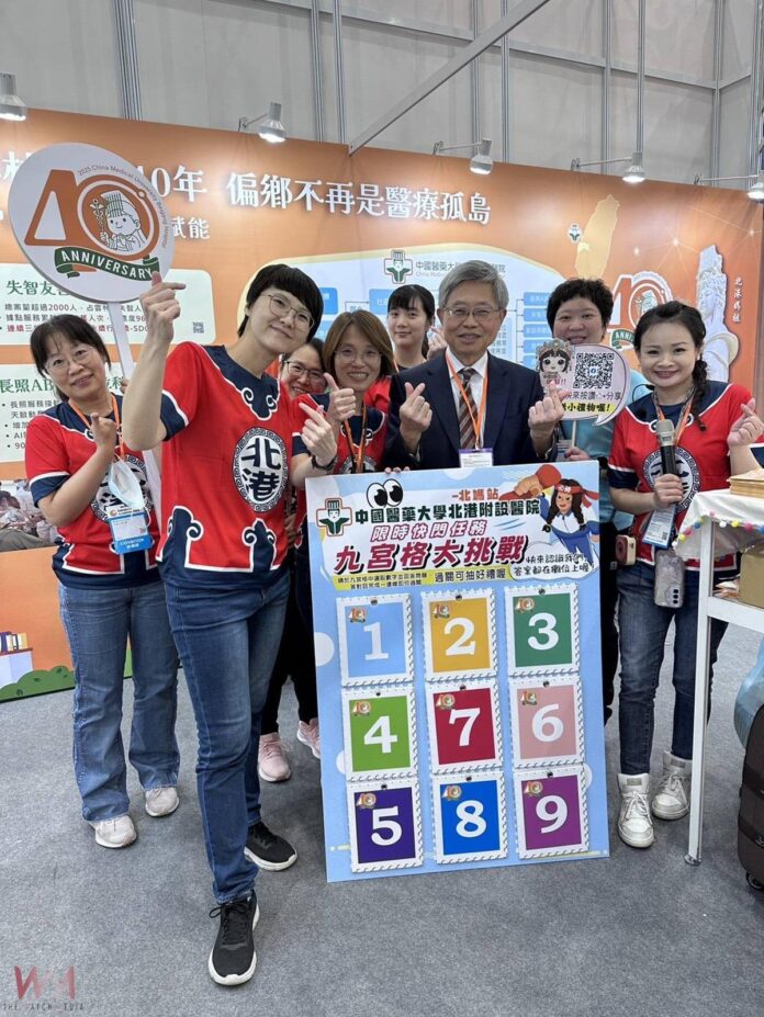 wm20250925130325415893