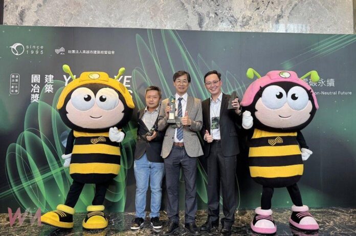 wm20250925171909588691