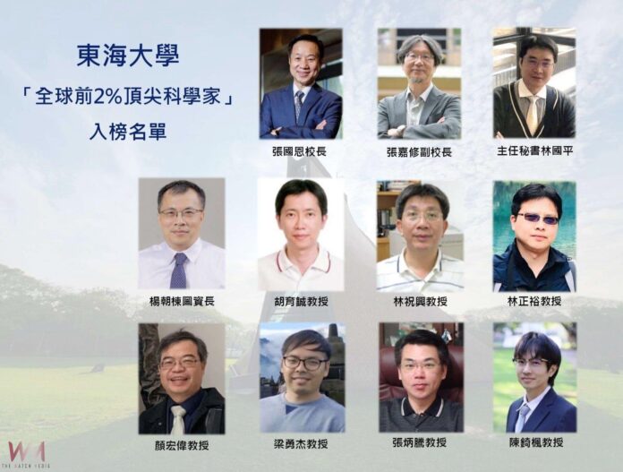 wm20250925184326046130