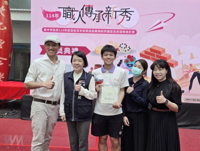 wm20250925191130178378