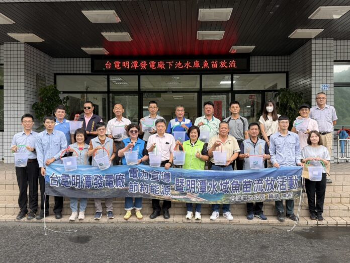 wm20250926134042728809