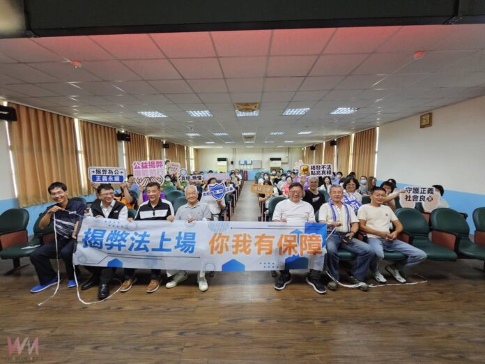 wm20250926143634445107