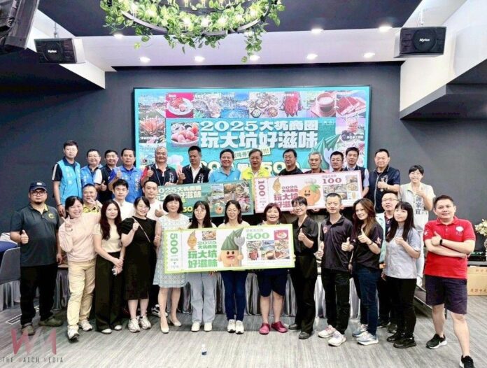 wm20250926195018784871