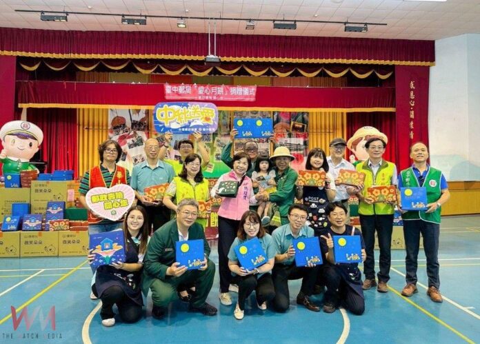 wm20250926202839671712