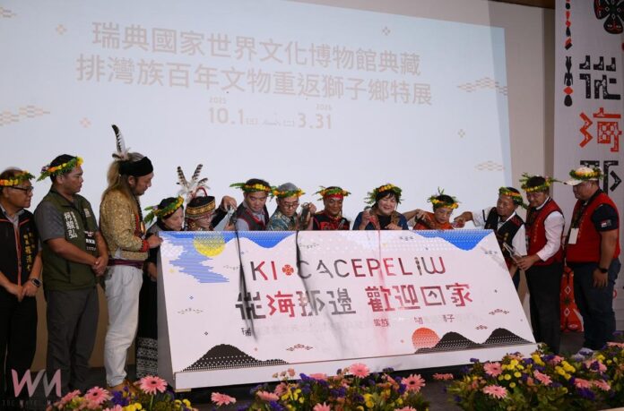 wm20250926214824265011