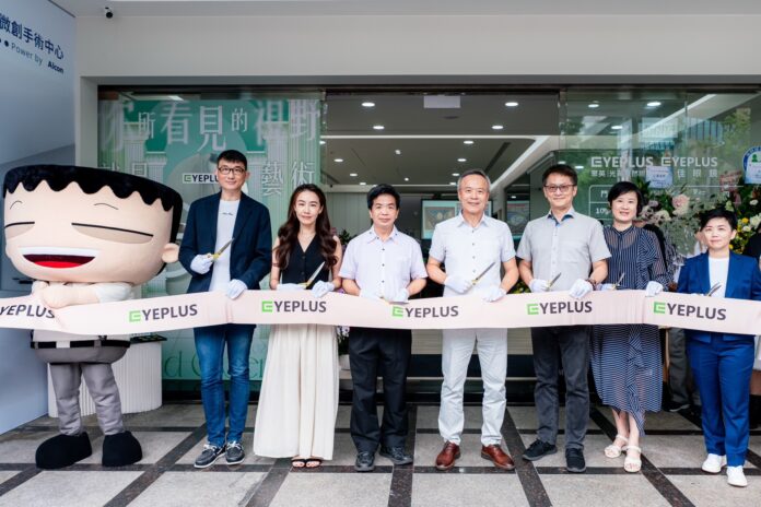 聚英眼科集團與自然眼科桃園院於藝文南平路盛大揭幕。聚英眼科集團/提供