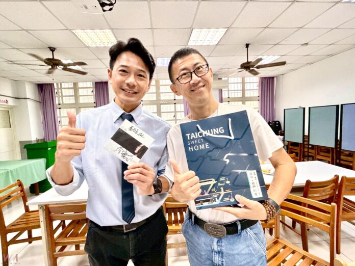 wm20250927171551402559