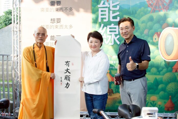 wm20250927210353325236