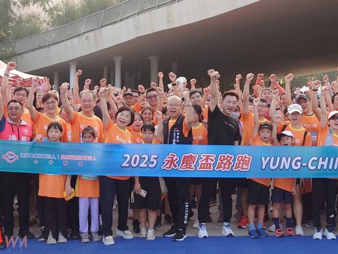 wm20250928164938280543