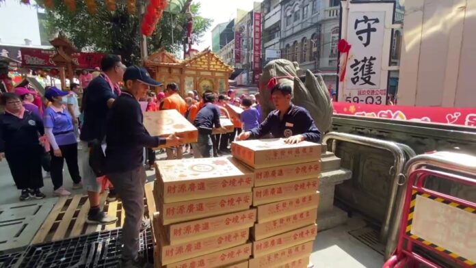 wm20250928193000457383