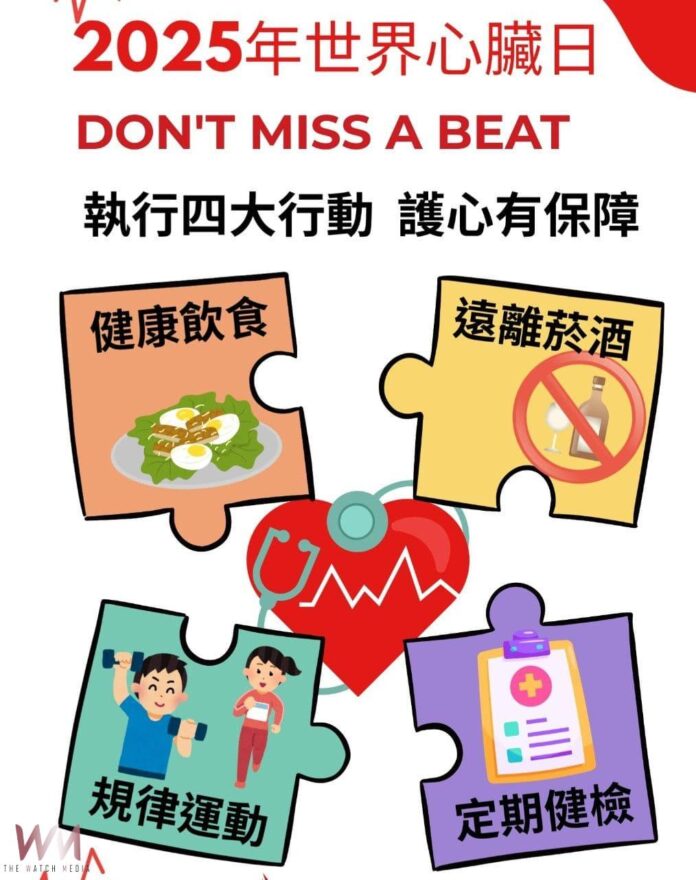 wm20250929175445493685