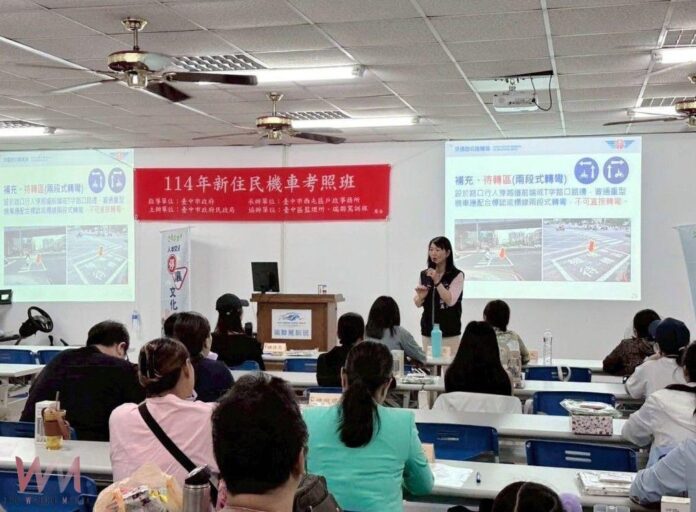 wm20250929194731103827