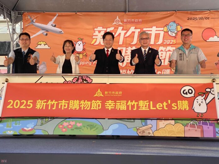 wm20250930170243260649