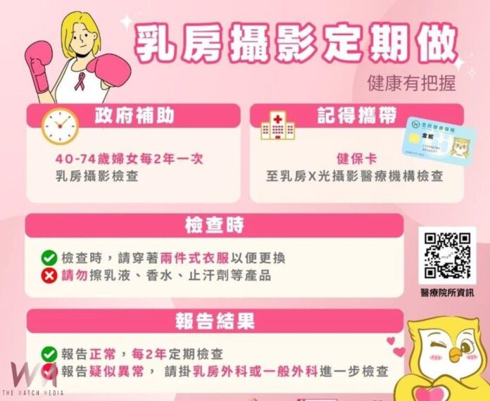 wm20250930180547405184