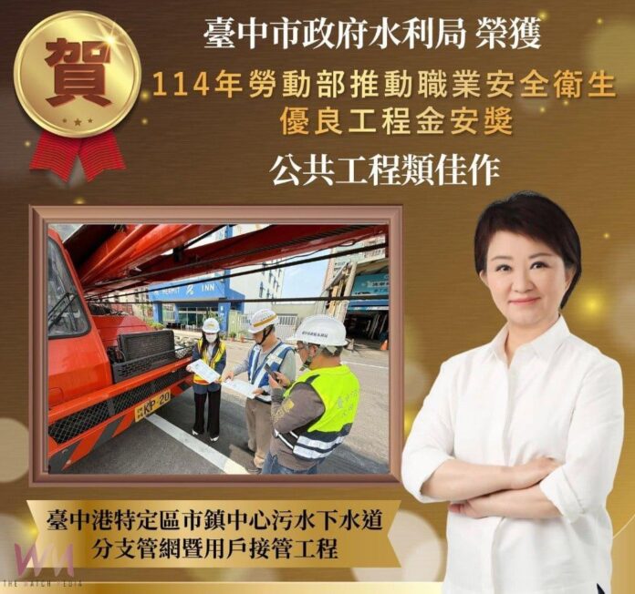 wm20250930191038144177