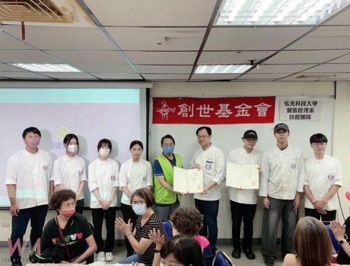 wm20250930212417701082