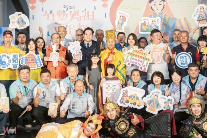 wm20251001163441307399