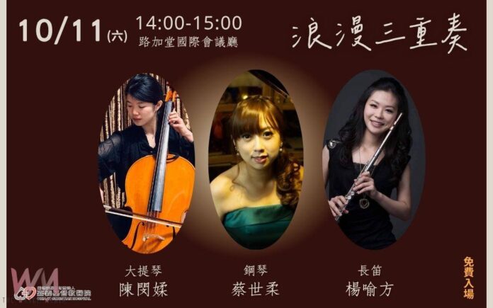 wm20251001202510203011