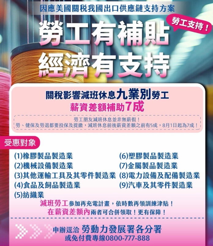 wm20251001203425590104