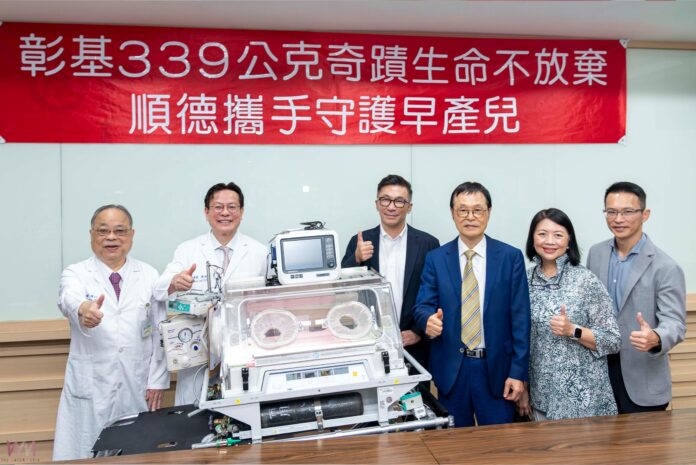 wm20251001205940679400