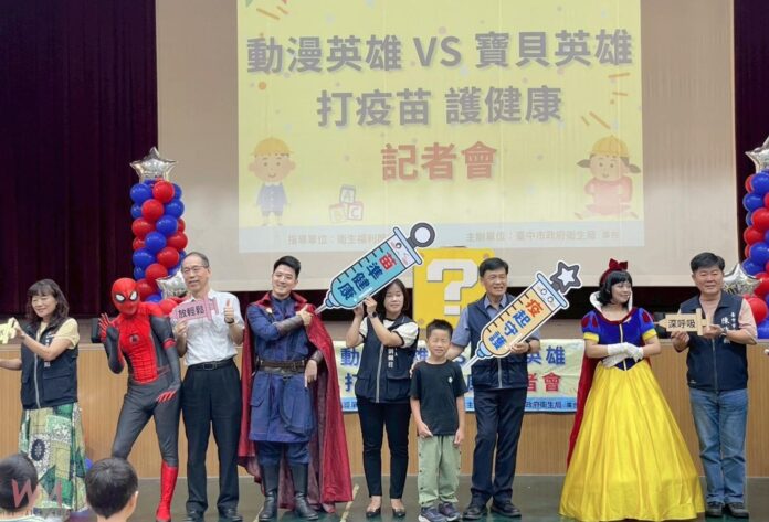 wm20251001215908375105