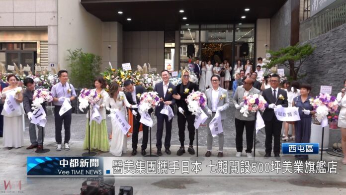 wm20251002090413083051